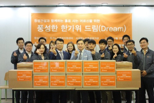 창성건설 이미지