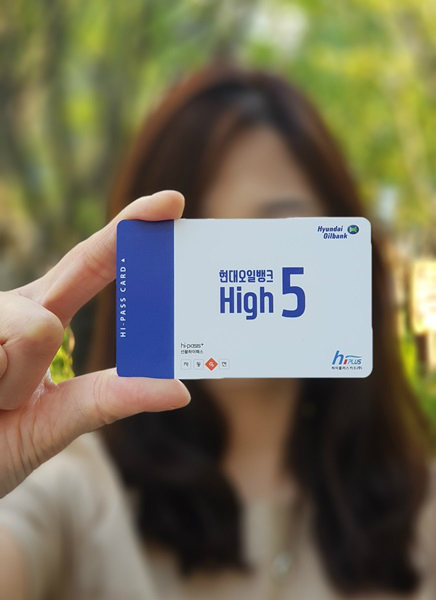 하이오일주유소 이미지
