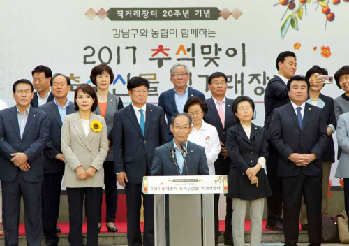 우리축산물직거래장터 이미지
