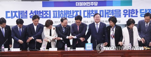 진선미통신 이미지