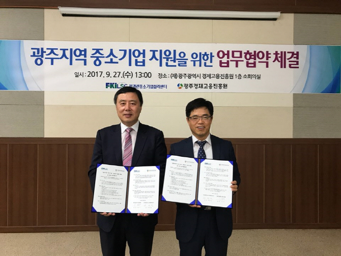 중소기업경영지원육성센터 이미지