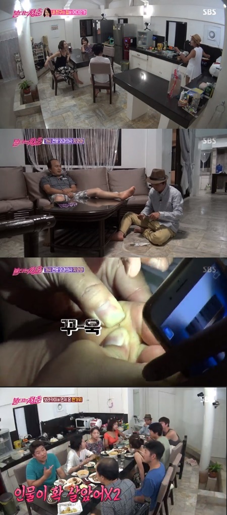 맛있게불타는청춘 이미지