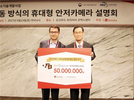 이루다 이미지