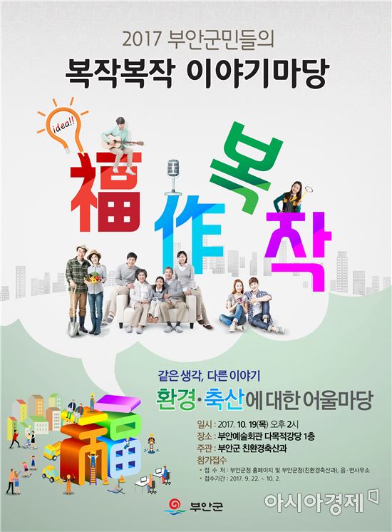 환경마당 이미지