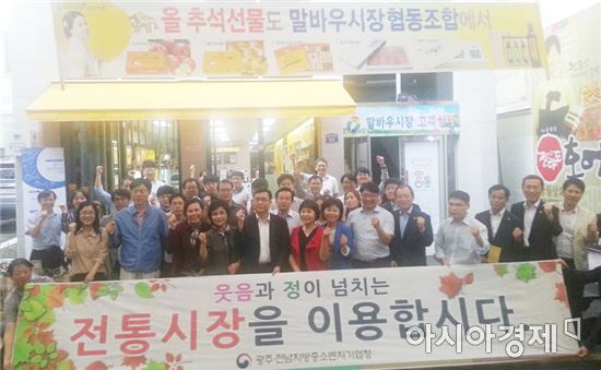 한국여성벤처협회광주전남지회 이미지