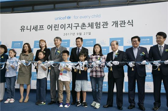 지구촌 이미지