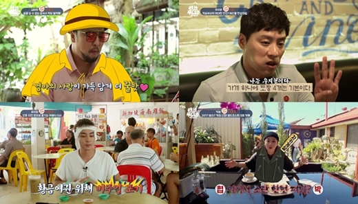 블랙홀푸드 이미지
