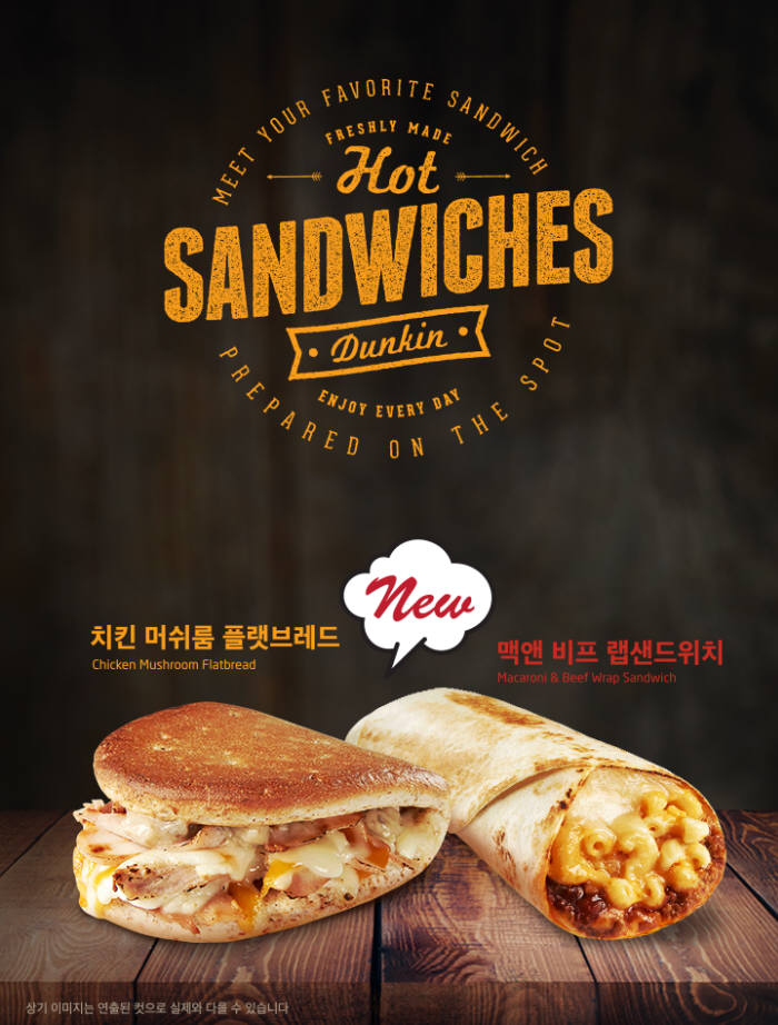 빵앤샌드위치(빵&샌드위치) 이미지