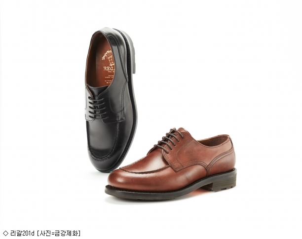 톱제화 이미지