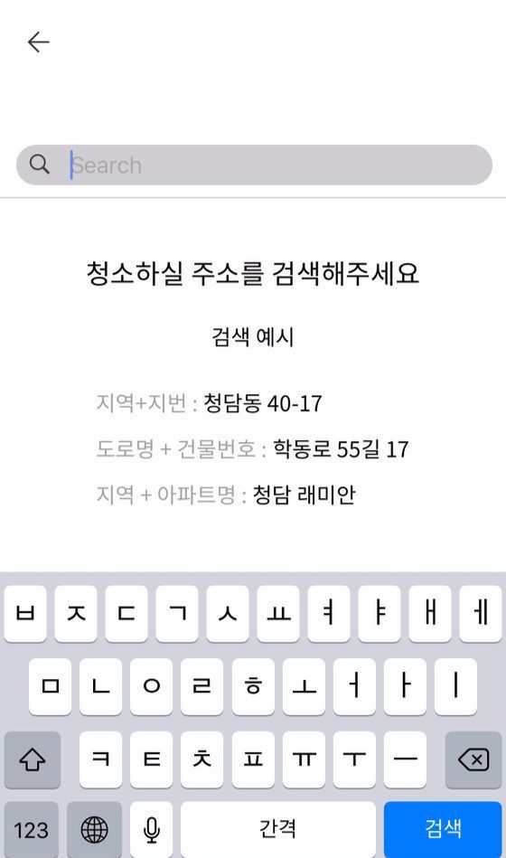 미소도우미 이미지