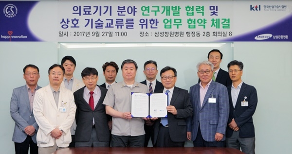 삼성산업개발 이미지