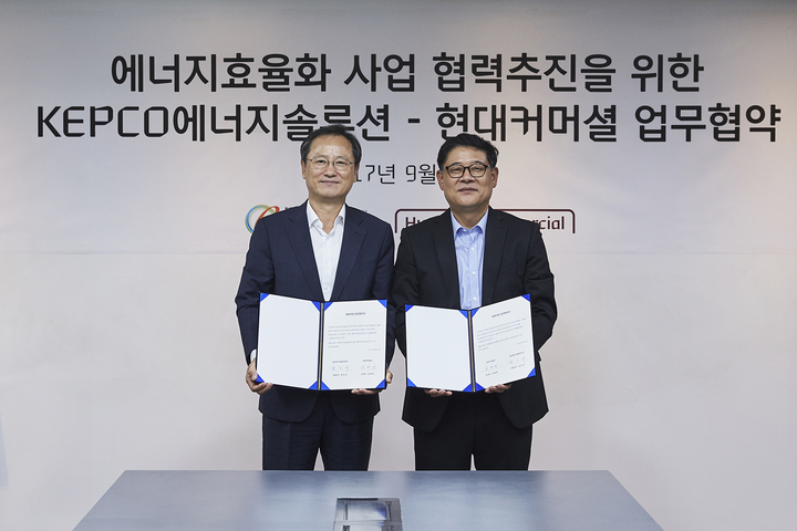 KB에너지 이미지