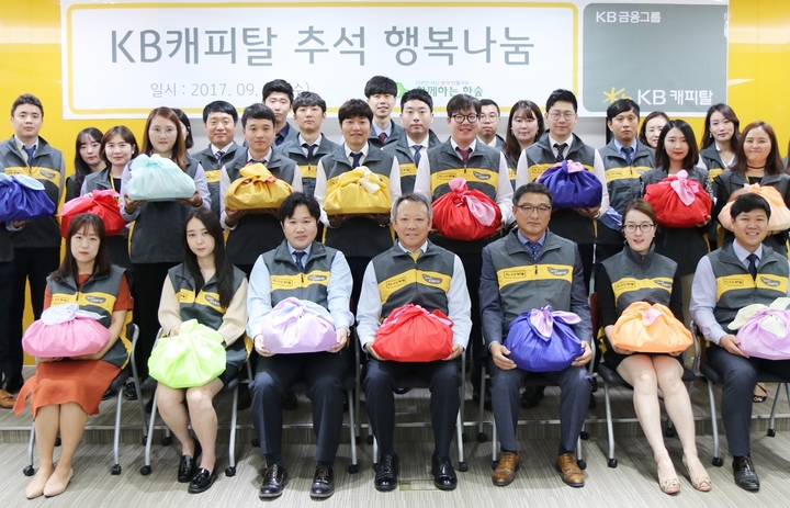 KB에너지 이미지