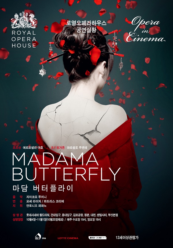 마담스토리 이미지