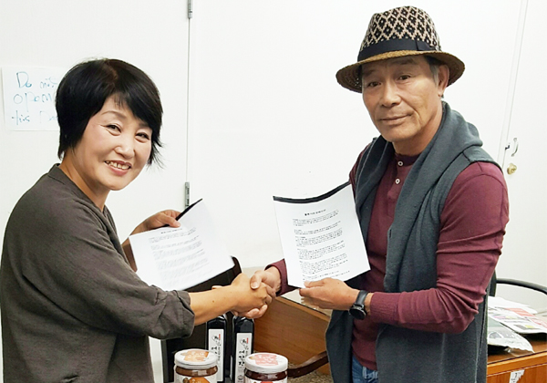 옹고집영농조합법인 이미지