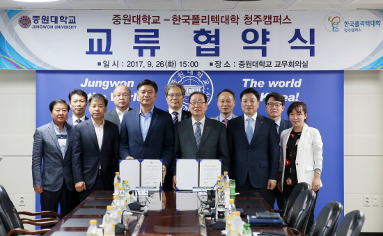 한국폴리텍대학청주캠퍼스 이미지