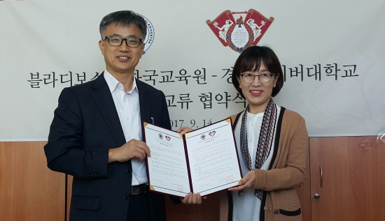 한국교육원 이미지