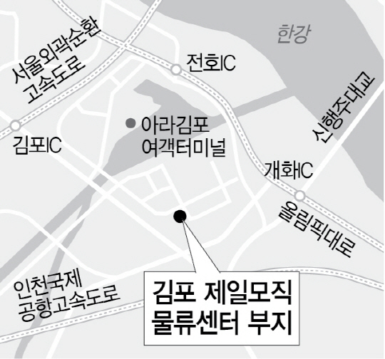 제일종합물류 이미지