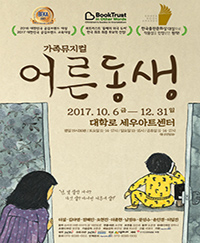미루아트센터 이미지
