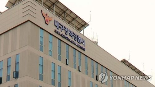 왜관석유 이미지