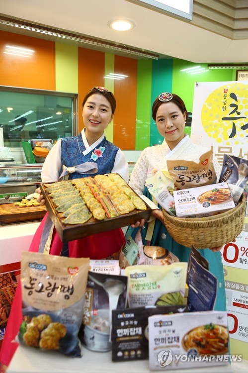 오케이 할인마트 이미지