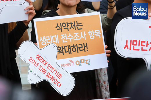 평생안전 이미지