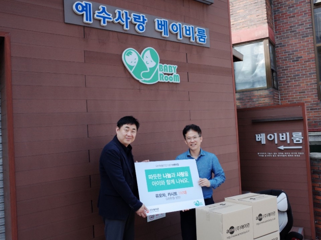 부모사랑주 이미지