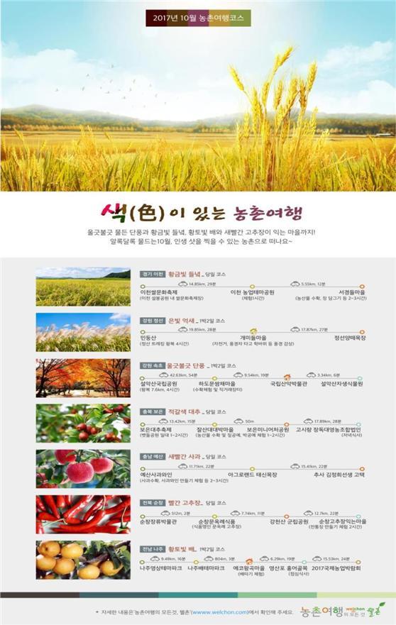 은빛축산 이미지