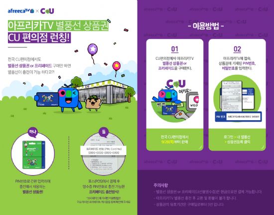 별풍선 이미지