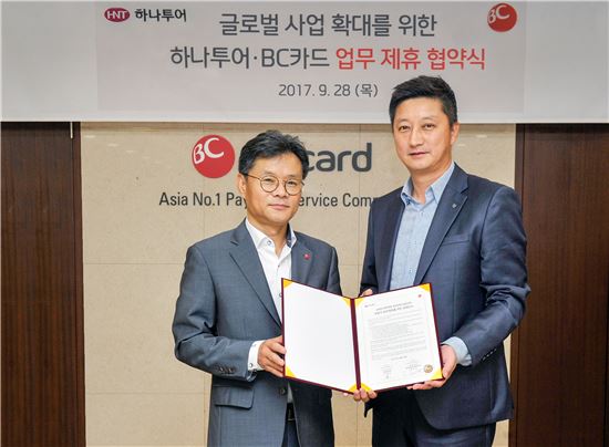 하나글로벌투어 이미지