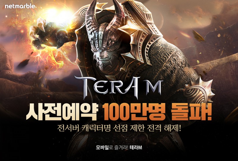 테라플라워 이미지
