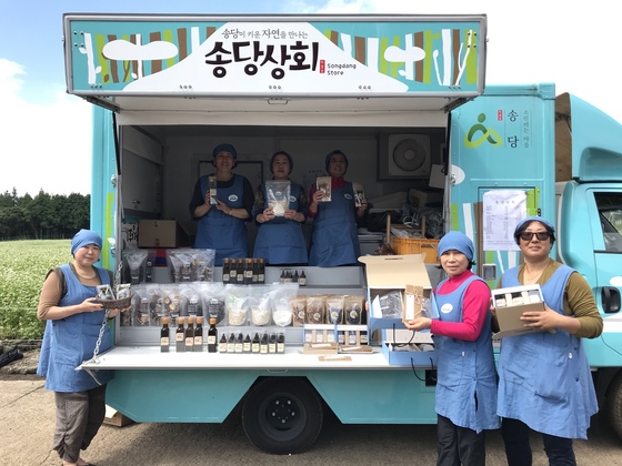 한지붕푸드 이미지