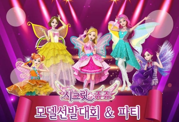 쥬쥬기업 이미지