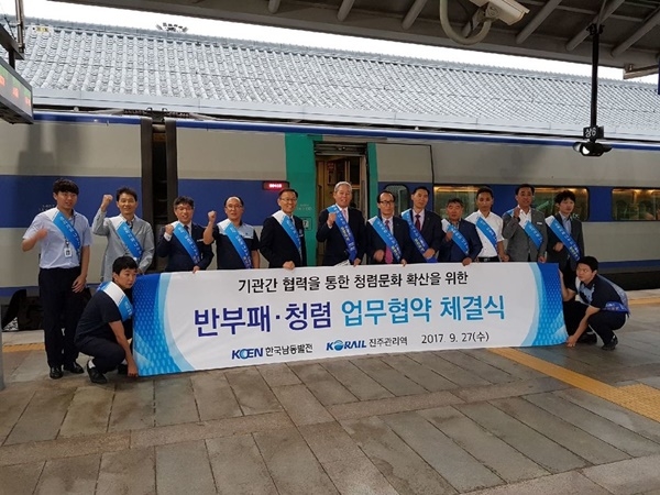 한국남동발전(주) 이미지