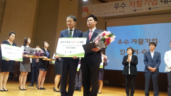이크린 이미지