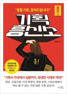 기획 이미지