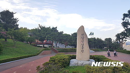 신암공원 이미지