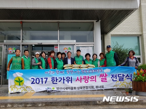 새양산요양병원 이미지