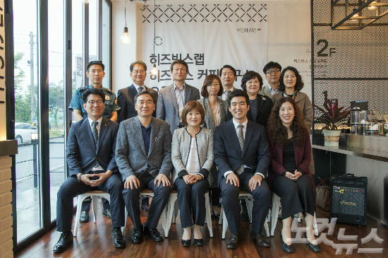 향기내는사람들히즈빈스 이미지