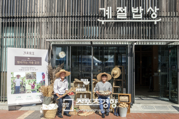 장터축산 이미지
