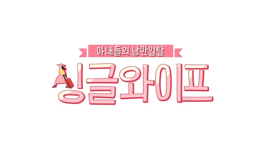 싱글 이미지