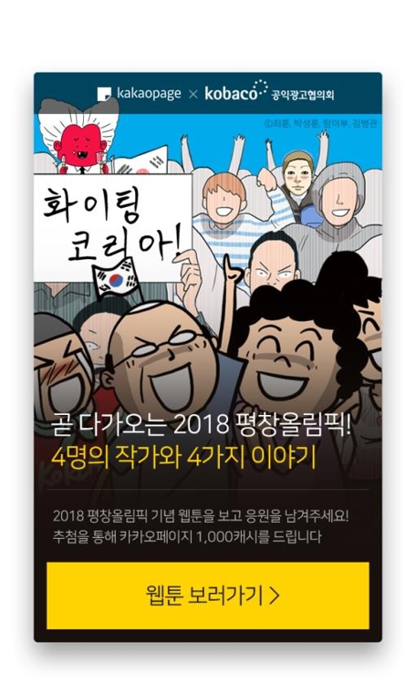 코바코 이미지