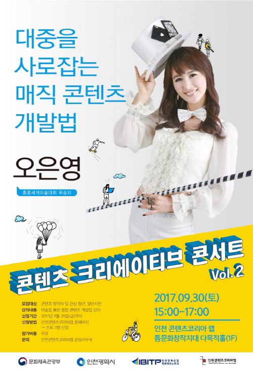 크리에이티브파크 이미지