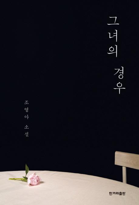남자다움 이미지