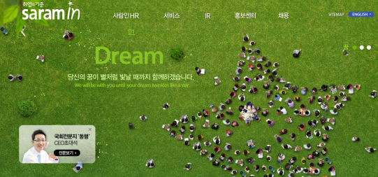 에이치알클릭 이미지