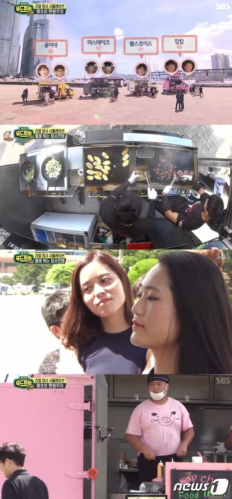 윤아네 이미지