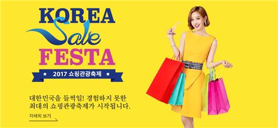 (주)세일쇼핑 이미지