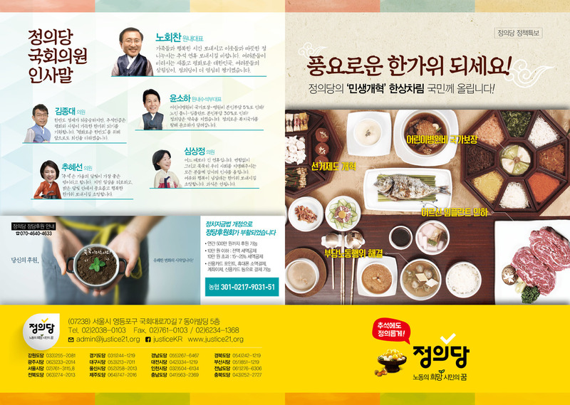 나야나5 이미지