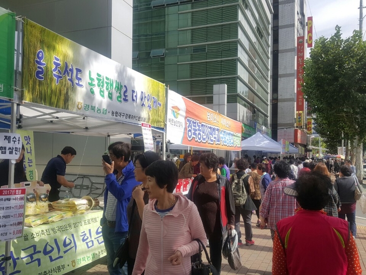농협한우장터 이미지