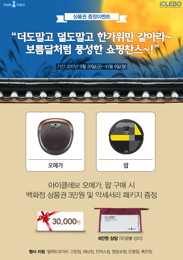 유진마트 이미지